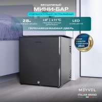 Минибар Meyvel MMA-28B абсорбционный бесшумный